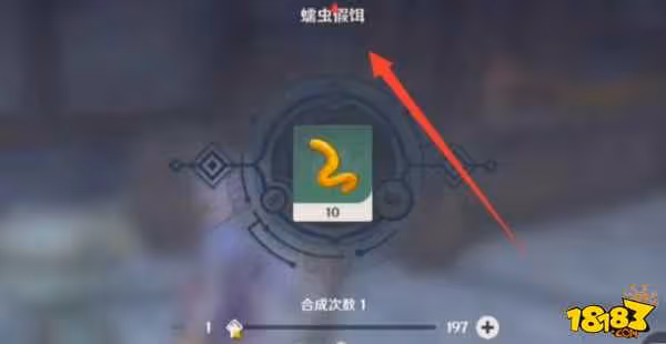 原神魚叉怎麼快速獲得 原神魚叉快速獲得攻略