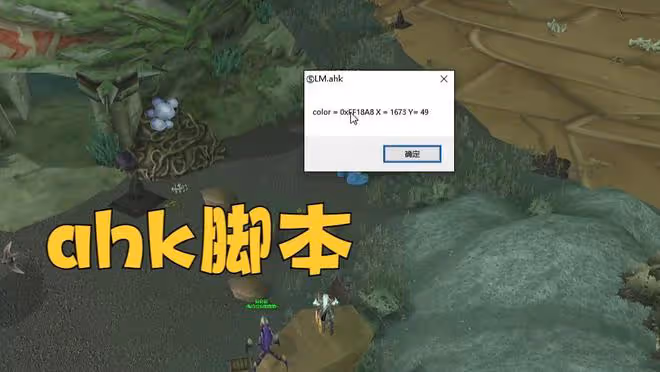魔獸TBC:WCL獵人全面進入高科技時代,世一獵被起底,傷害靠腳本
