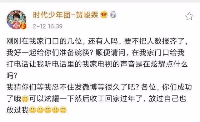TFBOYS、TNT曾再三發聲勸誡，私生是有多可怕才會被寫進十宗罪里