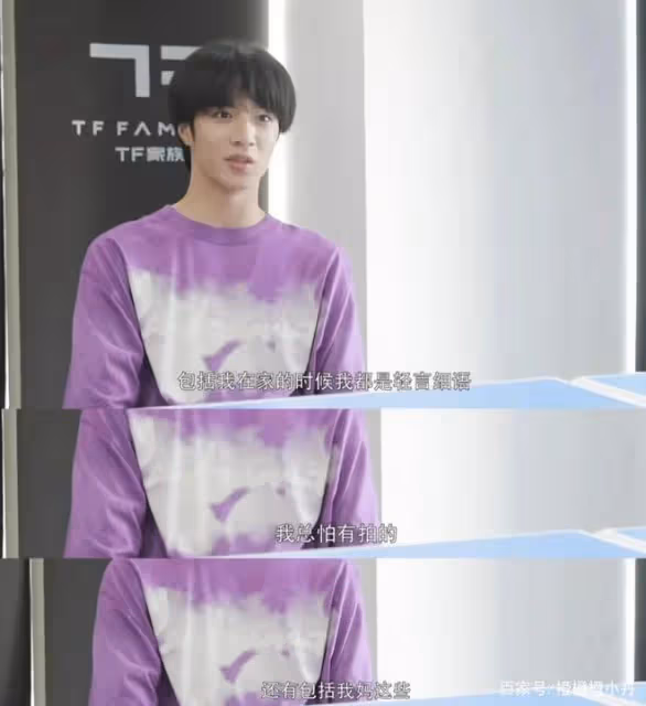 TFBOYS、TNT曾再三發聲勸誡，私生是有多可怕才會被寫進十宗罪里