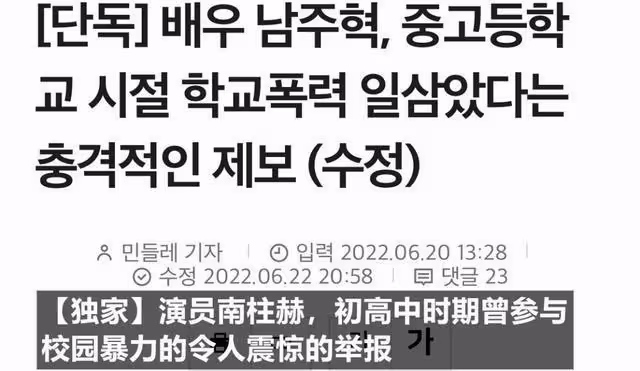 從多方質疑到正面澄清，大眾男神這一周經歷了什麼？