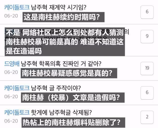 從多方質疑到正面澄清，大眾男神這一周經歷了什麼？