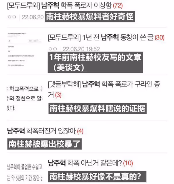 從多方質疑到正面澄清，大眾男神這一周經歷了什麼？