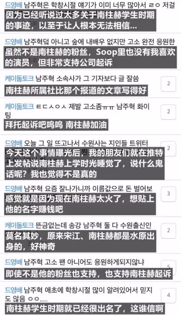 從多方質疑到正面澄清，大眾男神這一周經歷了什麼？