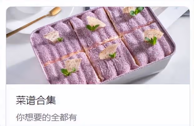 閩南人從小吃到大！換個搭配秒變網紅，鬆軟好過癮！