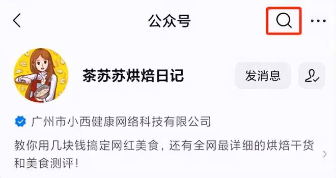 閩南人從小吃到大！換個搭配秒變網紅，鬆軟好過癮！