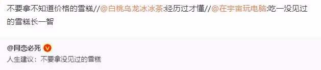 復刻童年最愛！一拌就好，口味升級，秒殺超市貨！