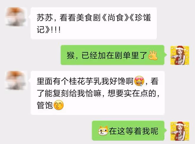 明朝宮廷點心！細膩綿軟，吃一口停不下來！