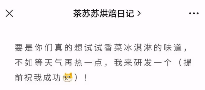 這搭配簡直讓人愛到痴狂！入口即化，有手就能成！
