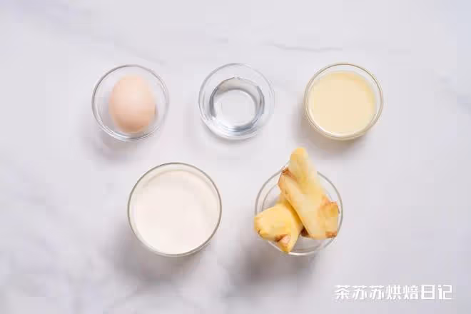 秒殺網紅冰淇淋！秘制口味，在家做吃到爽！