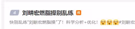 別去超市買！自己做絲滑超解暑，秒殺原版！