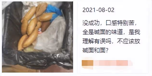 這麵包越嚼越香！一揉噴香好消化，配方做法全教你！