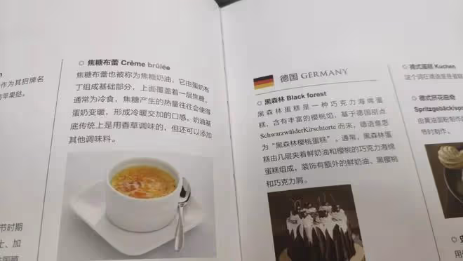 芋泥腦袋狂喜！食材做法都簡單，香到吞舌頭！