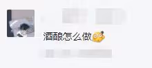這配方早該教！一拌就好，香甜軟糯，我能吃幾十年！