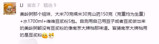 吃它不用去長沙！轉首在家復刻，外酥里軟香噴噴！