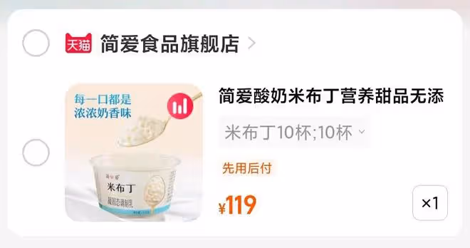 這一口月銷過萬！方子做法全教你，香到舔勺！