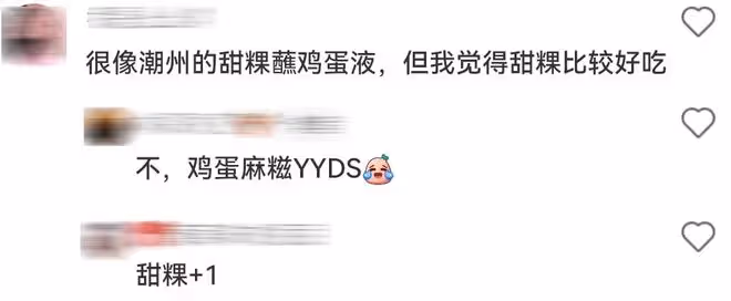 僅用3種食材！一煎軟糯拉絲，新手也不會失敗！