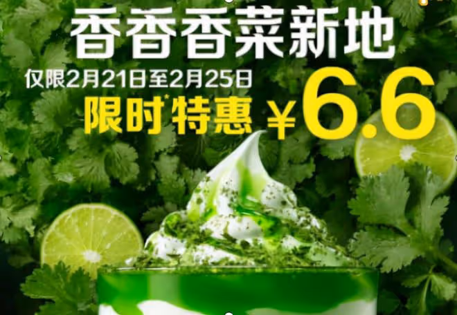 懶人最愛的早餐！免烤箱，吃完兩眼放光，精神一整天！