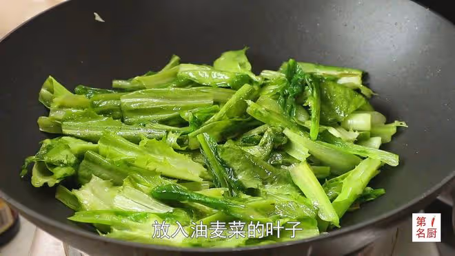 老話：「夏天吃苦，勝似進補」，建議多吃4種苦味菜，越吃越健康