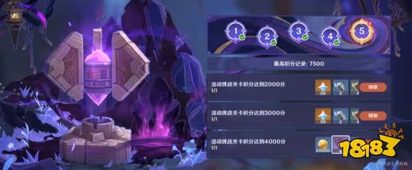 原神深泥奇譚持續清理攻略 深泥奇譚持續清理怎麼做