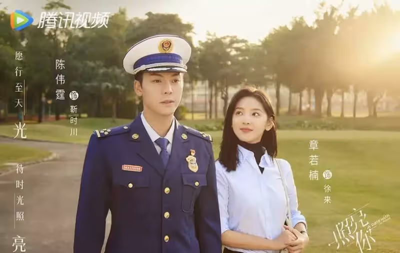 最新10部甜寵愛情劇！王玉雯 王子奇再合體, 李蘭迪 林一暖心虐戀