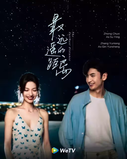最新10部甜寵愛情劇!王玉雯 王子奇再合體, 李蘭迪 林一暖心虐戀