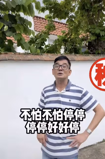 68歲李國麟豪宅曝光,住知名富人區「上億半山別墅」,財力雄厚富三代,僅穿百元T恤太低調