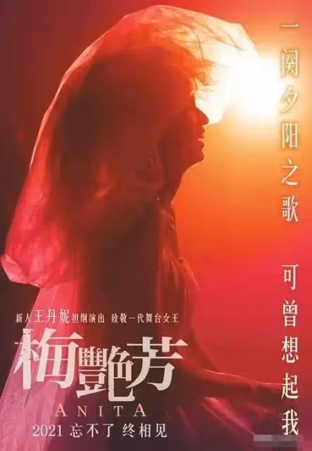 她曾是張國榮的夢中情人、梅艷芳的情敵,卻被渣男耽誤一生