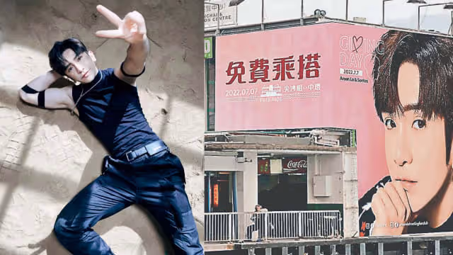 MIRROR盧瀚霆慶生　後援會請全港市民免費搭船