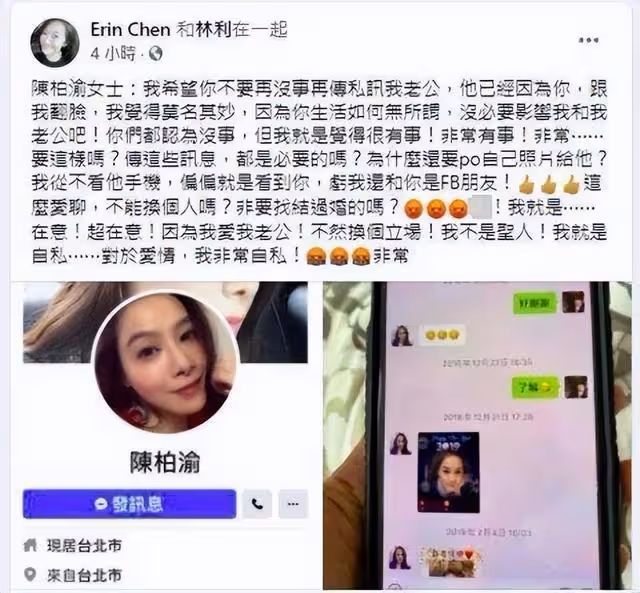 著名港星遭醉酒妻子拍片痛斥!被指在家騙吃騙喝,未給其一個婚禮