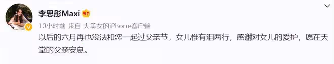 51歲演員李崇霄離世!回看2022年,還有10位名人離世,個個可惜