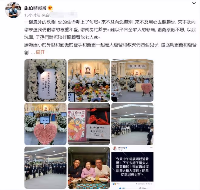 28歲吳千語出國旅遊!穿背心短褲大秀身材,百億富三代男友疑同行