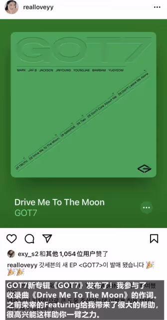 新韓流CP誕生?這些細節算是戀愛的證據?