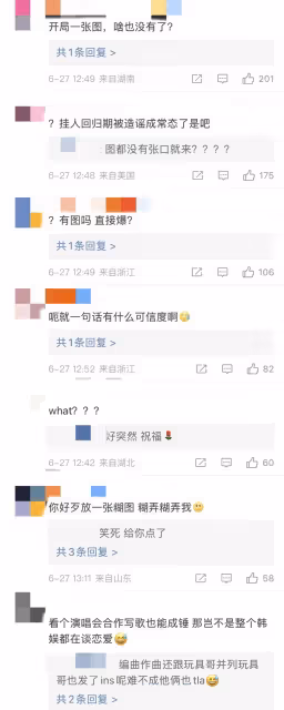 新韓流CP誕生?這些細節算是戀愛的證據?