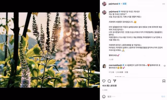 玄彬要當爹了！結婚3個月孫藝珍報喜訊：我們迎來了新生命