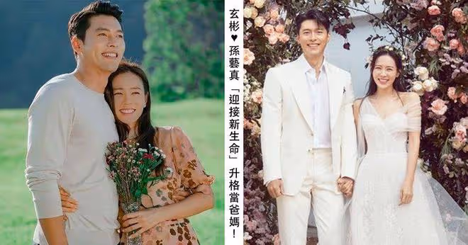 玄彬要當爹了！結婚3個月孫藝珍報喜訊：我們迎來了新生命