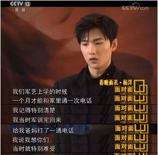 楊洋是如何走到今天的?不知道的請看這裡!楊洋也太厲害了