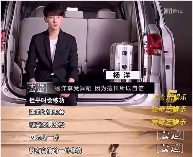 楊洋是如何走到今天的?不知道的請看這裡!楊洋也太厲害了