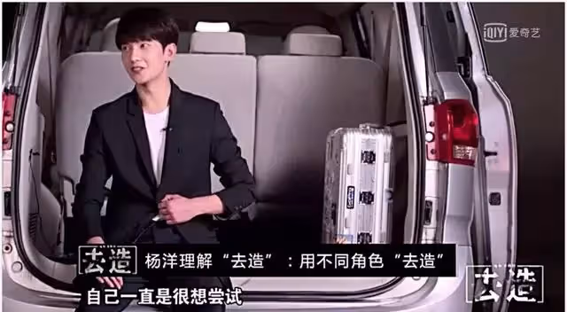楊洋是如何走到今天的?不知道的請看這裡!楊洋也太厲害了