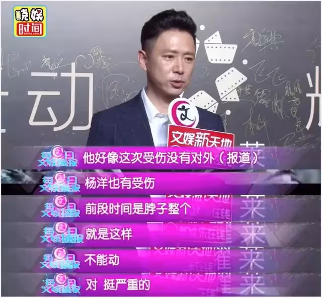 楊洋是如何走到今天的?不知道的請看這裡!楊洋也太厲害了