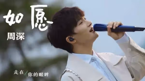 勞模周深直播,瘋狂輸出個人魅力,手動回復歌迷,暖心舉動引熱議