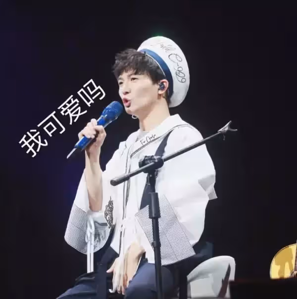 勞模周深直播,瘋狂輸出個人魅力,手動回復歌迷,暖心舉動引熱議