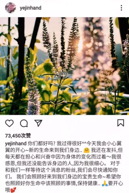 恭喜!孫藝珍官宣懷孕:玄彬即將當爸,每天都在幸福和緊張中度過