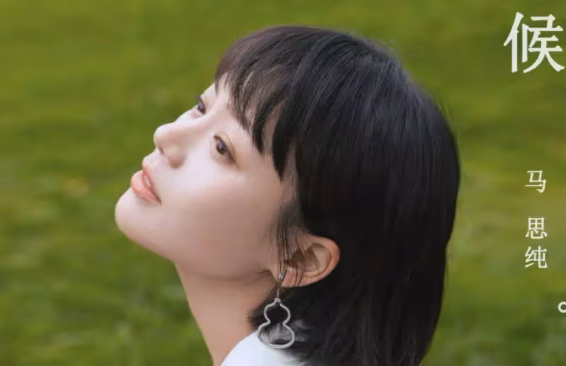 鄧倫再次出演都市劇，女主是31歲高人氣女星，看完劇宣照就想追！
