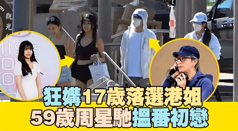 60歲周星馳罕見受訪,一身便裝打扮隨意,滿頭白發非常搶鏡,開口就用周氏無厘頭逗笑記者