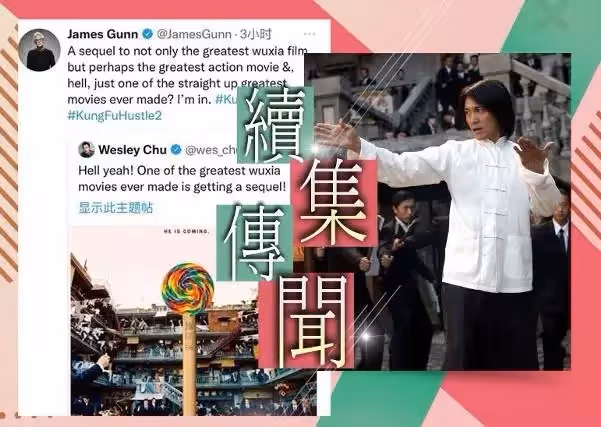 60歲周星馳罕見受訪,一身便裝打扮隨意,滿頭白發非常搶鏡,開口就用周氏無厘頭逗笑記者