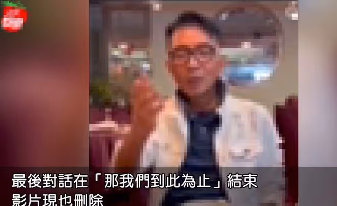 55歲戲骨被醉酒妻子拍視頻怒斥，稱其騙吃騙住，還互斥對方愛酗酒