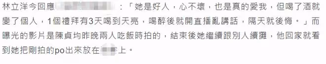 55歲戲骨被醉酒妻子拍視頻怒斥，稱其騙吃騙住，還互斥對方愛酗酒