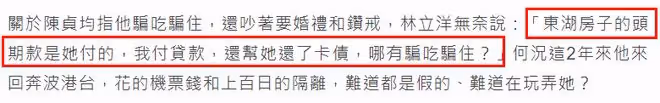 55歲戲骨被醉酒妻子拍視頻怒斥，稱其騙吃騙住，還互斥對方愛酗酒