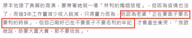 55歲戲骨被醉酒妻子拍視頻怒斥，稱其騙吃騙住，還互斥對方愛酗酒